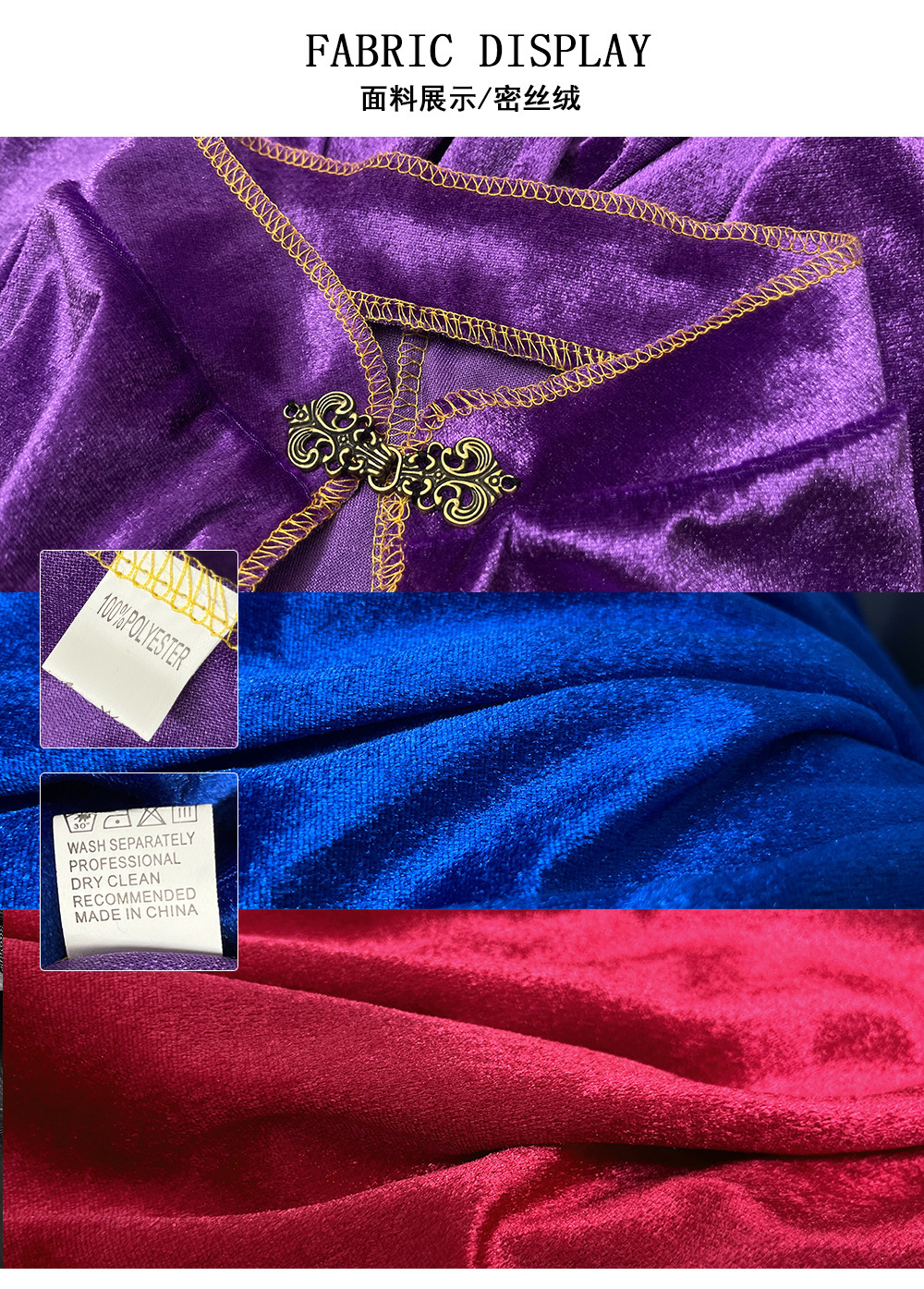 Vintage Noble Velvet Cape Cloak Luxury Long Robe Halloween Cosplay Costume